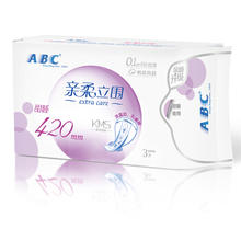 ABC 卫生巾 超长夜用卫生巾KMS亲柔立围棉柔表层0.1cm轻透薄420mm
