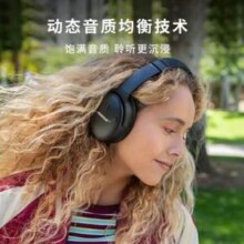 Bose QuietComfort SE 头戴式蓝牙降噪耳机