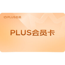 京东 PLUS京典月卡