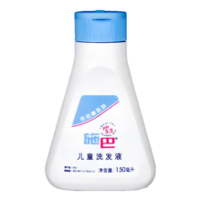 施巴儿童洗发水宝宝洗发露150ml 3-6-12岁青少年洗发露