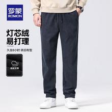 罗蒙 灯芯绒休闲裤 休闲百搭直筒长裤男 灰色
