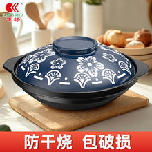 百亿补贴：康舒 耐高温砂锅 直径30cm