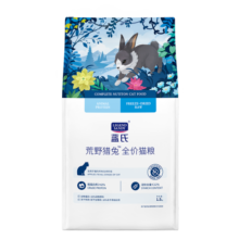 LEGENDSANDY蓝氏猫粮生鲜猎鸟鲜乳鸽生骨肉冻干高蛋白全价成猫粮幼猫 全价通用猫粮丨荒野猎兔丨1.5kg