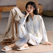 洁丽雅 女士国风云朵家居服套装 带胸垫
