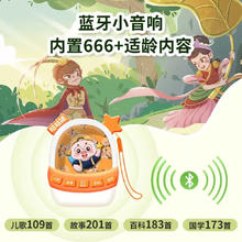 京小妹 儿童故事机 0-12岁