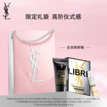 YSL圣罗兰小黑条口红301哑光唇膏化妆品生日礼物送女友