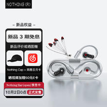 NOTHING Ear (open) 开放式蓝牙耳机 挂耳式真无线运动耳机 苹果安卓通用 情人节礼物 白色