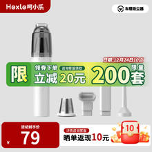 呵小乐 Hexle 车载吸尘器 12000pa吸力 车家两用