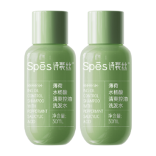 需首单：Spes诗裴丝 薄荷水杨酸控油洗发水30ml*2 洗发露