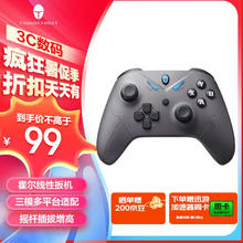 雷神 G30S极夜 2.4G/有线/蓝牙游戏手柄 类XBOX无线手柄
