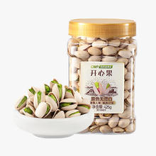 百亿补贴：洽洽 开心果 425g*1罐+425g*2罐 零食批发