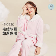 英氏 儿童套装女童加绒加厚保暖睡衣可外出家居服套装 粉色 110cm