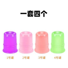 蜜芽罐小儿推拿硅胶拔罐器儿童宝宝小孩按摩刮痧器吸痧走罐神器 一套装(4个)