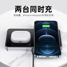 亿色 苹果手机/耳机磁吸二合一平面无线充 iphone12/13/14/15/16通用