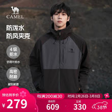 骆驼 男装夹克春秋户外登山夹克防风防水户外百搭休闲外套M34CW02620 幻影黑/页岩灰 XL