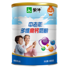 蒙牛 乐享装 中老年奶粉多维高钙成人奶粉800g罐装 送礼送父母