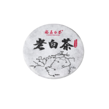 千金号茶叶 福鼎白茶 老寿眉小茶饼 5g 小圆饼