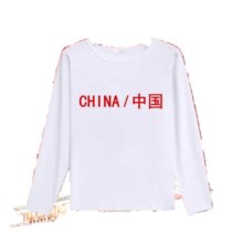 长袖t恤女春秋款百搭圆领 白