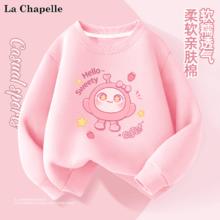 LA CHAPELLE HOMME 童装卫衣男女童秋季新款圆领打底衫 糖果球粉色 140