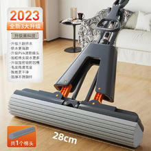 洁朗尼 2024新款 海绵拖把 28cm 1个头