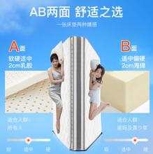 网易严选 AB面席梦思弹簧床垫1.8×2米乳胶床垫（独袋弹簧）奢睡款