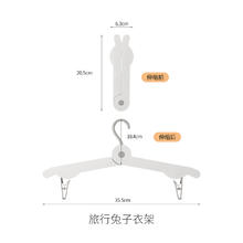 FaSoLa 折叠衣架便携旅游多功能夹子晾衣架出差旅行酒店晾衣服神器