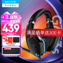 罗技 logitech MK710 98键 2.4G无线键鼠套装 黑色