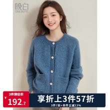 晚白 ONEBUYE 女士针织开衫毛衣 2025春款
