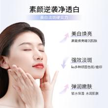 希芸 SYRINX 臻白焕采亮肤水美白淡斑提亮面部补水保湿提亮爽肤水化妆水