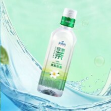临期:伊刻 活泉现泡茶 450ml*5瓶 茶水分离设计