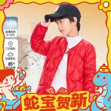 安奈儿 儿童拜年国风短款羽绒服