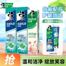 好来 原黑人牙膏小苏打护龈亮白清新口气牙龈护理成人含氟 双效薄荷200g*2+白桃160g