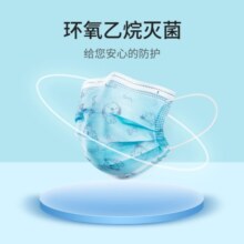 超亚一次性儿童款医用外科支原体口罩超薄三层防护防尘宝宝学生透气 儿童医用外科口罩【50只袋装】