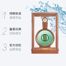 习酒 君品 53%vol 酱香型白酒 500ml 单瓶装