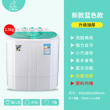 小鸭 牌迷你洗衣机小型双缸家用半自动双桶一体婴儿童宝宝内衣专用
