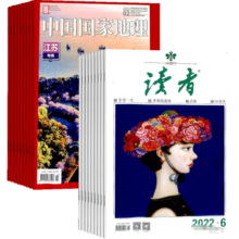 中国国家地理+读者组合 2025年4月起订阅 组合共36期 青春励志读物 心灵鸡汤 青年文学文摘 旅游地理期刊 杂志铺 青春励志心灵鸡汤青年文学文摘课外阅读期刊 全年订阅每月快递