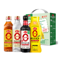 88vip、需首购：海天致美味0添加调味品年货礼盒