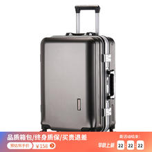 旅刻 铝框行李箱拉杆箱 硬壳款 28英寸