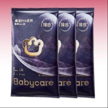 babycare 皇室pro纸尿裤 NB/S/M 试用装 3片