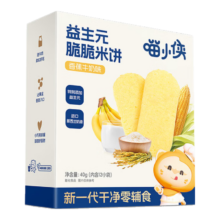 喵小侠脆脆米饼 香蕉牛奶味 40g（胚芽米饼 DHA核桃芝麻丸 坚果酥 任选6件）