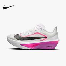 百亿补贴：NIKE 耐克 新年礼物鞋ZOOM FN8455-101