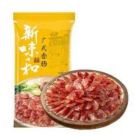 金字 4人团）金华香肠160g糖酒咸香味猪肉肠腊肠自制香肠