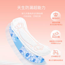 舒莱 shecare 护垫女夏超薄瞬吸透气护垫卫生巾组合装整箱3包72片官方正品