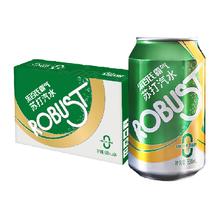 乐百氏 Robust 霸气苏打水气泡水330ml*24罐*2件
