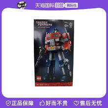 乐高 LEGO 创意百变系列 10302 变形金刚擎天柱 拼装积木玩具