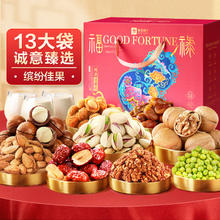 良品铺子 坚果礼盒 1810g 夏威夷果 核桃