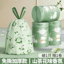 垃圾袋家用加厚手提式大号抽绳免撕式塑料袋厨房宿舍学生厚款收口