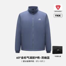 88VIP会员：伯希和 PELLIOT 户外Primaloft金标P棉服加厚保暖外套冲锋衣内胆