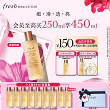 京东PLUS：fresh 红茶酵母酵萃精华 250ml（红茶精华水 20ml*8+会员加赠 红茶精华水 20ml）