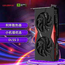 七彩虹 COLORFUL 战斧 GeForce RTX 4060 Ti DUO 8GB V2 显卡